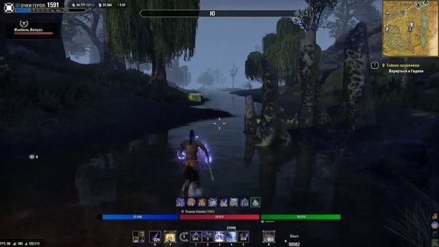 Blackwood часть 19