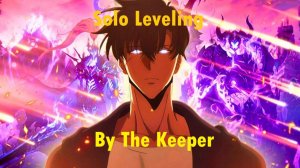 Solo Leveling (Поднятие уровня в одиночку) смотрим вместе