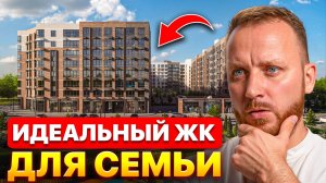 ЖК Моно Квартал Краснодар. Честный обзор. Стоит ли брать?