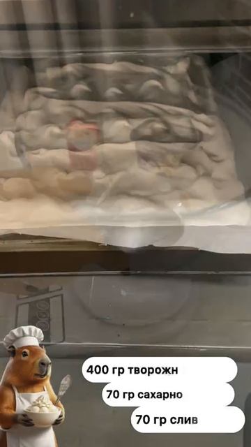 Меренговый рулет