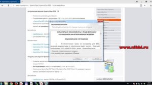 Подписываем документ PDF электронной подписью!