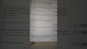 Математика