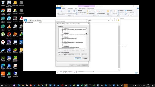 ⚠️ IE - Эта программа заблокирована ⛔️ так как не удается проверить ее издателя смотреть онлайн