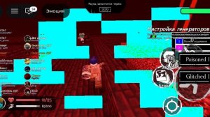 второе видео про Форсакен