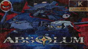 ⚡Absolum ⚡Часть 5:⚡ЯроБА⚡КаПиТаН РуДоЛЬф⚡Орк ГаЗоРг⚡АвроРА⚡ЦиТаДеЛь⚡Зал ПодЗеМноГО Короля⚡