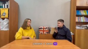 📚Цикл передач "Классный диалог", ведущий Максим Яскевич
mp4