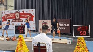 Рывок 32 кг. Фестиваль Добрая Сила