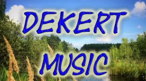 Релакс музыка