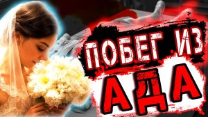 Преступник думал, что она мертва. Но она встала и пошла: настоящая история Kelly | Тру Крайм История