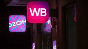 Хитрый ход: банки предложили запретить маркетплейсам инвестировать в скидки