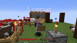 3 серия карты "OneBlock". Построил склад, ферму деревьев, достиг 4 фазы