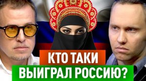 ⚡️ СЛОМ ЭПОХИ: КЛЮЧЕВЫЕ УГРОЗЫ РОССИИ И МИРУ!