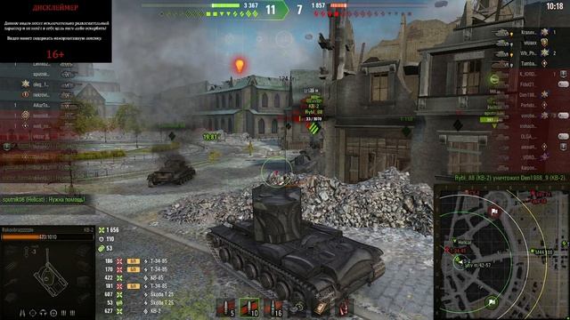 КАЧАЕМ 11-Й УРОВЕНЬ С НУЛЯ №12 СТРАННАЯ ПРОКАЧКА