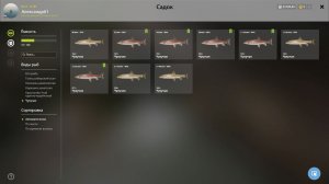 Русская рыбвлка 4