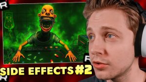 СТИНТ ИГРАЕТ В Side Effects — ИГРА РУЛЕТКА: НЕПРЕДСКАЗУЕМЫЕ ПОБОЧКИ #2