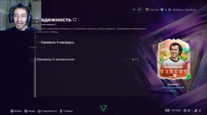 ЗАДАНИЕ ТУРНИР PRO OPEN ULTIMATE FC 26 ★ МЕТА ВЫБОР ЭВОЛЮЦИИ ЗВЕЗДА ИЗ МОНКАДЫ & НАДЕЖНОСТЬ FUT 26