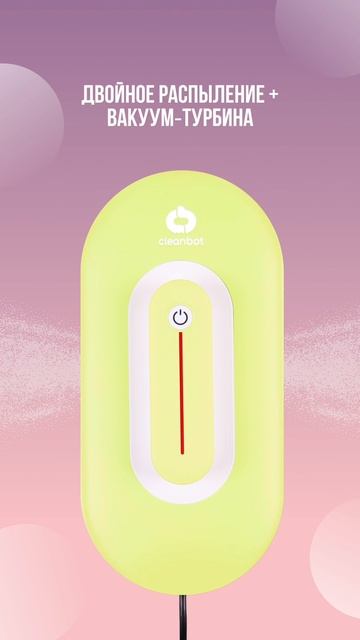 Медитативный вайб: робот-мойщик окон Turbo Green заботится об окнах пока ты наслаждаешься моментом