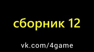 КАПИБАРА УНО - музыкальное повествование о приключениях на плоту - сборник 12