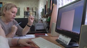 Курсы компьютерной грамотности