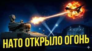 Атака на базу? Неизвестные БПЛА и стрельба в Европе 🛸😱