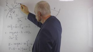 динамика 8 вес тела уровень 2