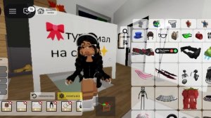 туториально скин мисс мама