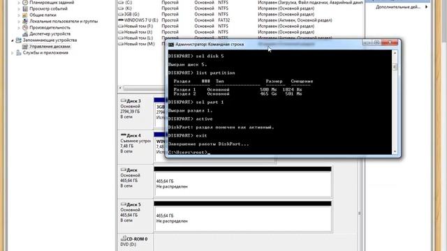 Как преобразовать диск GPT в MBR смотреть онлайн