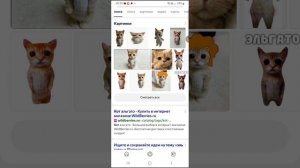 я везде есть