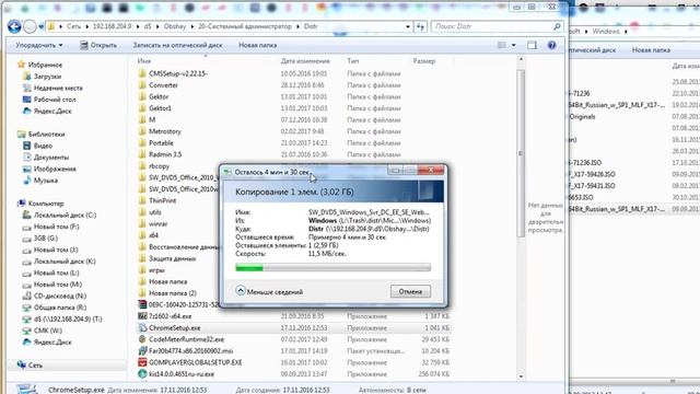 Низкая скорость передачи в локальной сети с 1 гбит/с до 100 мбит/с смотреть онлайн