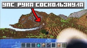 1.000.000 кликов в секунду + БЕСКОНЕЧНАЯ дистанция в Майнкрафте