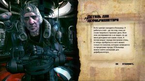 Mihagan RAGE. Последний шутер старой idSoftware.