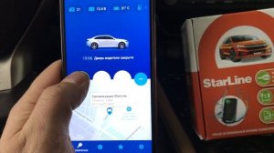 Lexus RX350, сигнализация шестого поколения StarLine S96, которая по праву отнесена к разряду умных