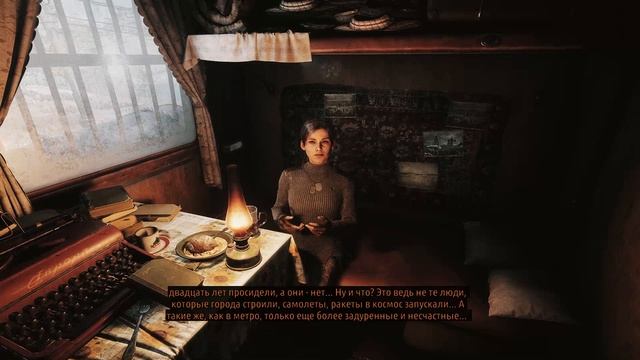 Metro Exodus Прохождение # 8