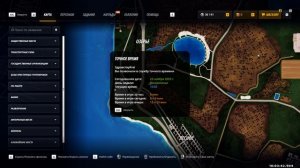 Grand Theft Auto  San Andreas 2025.11.23 - 10.03.37.03