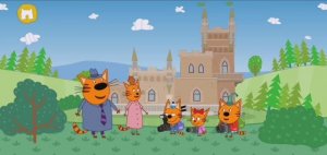 Три Кота Мультфильм Игра Путешествие котят