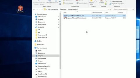 ✅ Формат *.SIG - подписываем документы ЭЦП