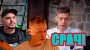 Немагия об интервью Птахи Юрию Дудю (Ю. Дудь иноагент)