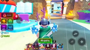 Я покажу что я хочу