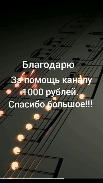 #shorts Благодарю.!!! смотреть онлайн