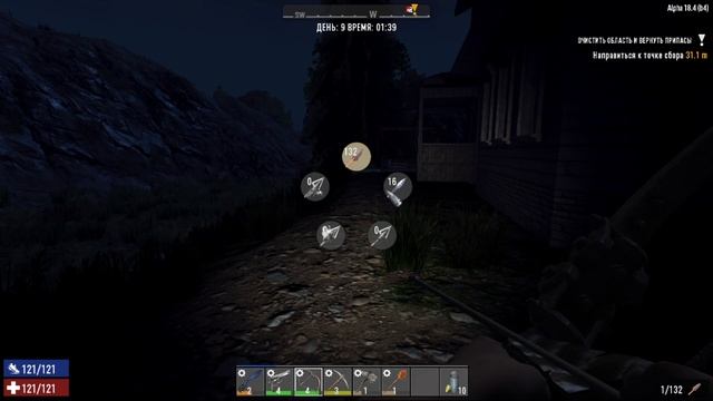 7 Day To Die "стена плача" 10