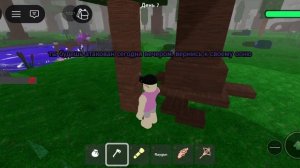 игра 99 ночей в лесу спасает трёх детей