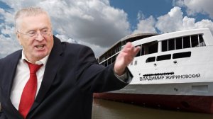 Круизный лайнер «Владимир Жириновский» и оглушающий робот. Новости техники на Rutube 2025.