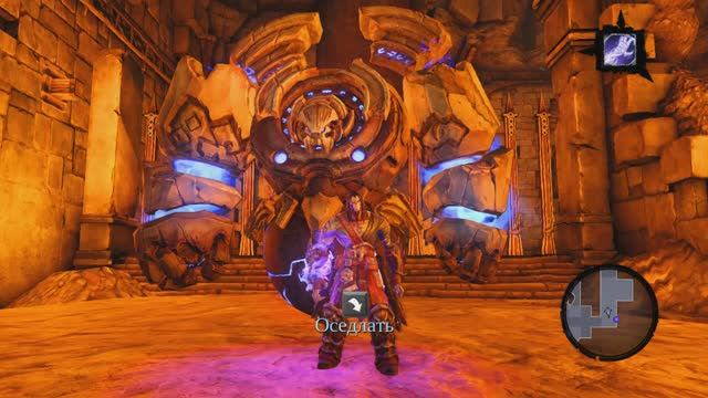 ПонравившиесяDarksiders II Deathinitive EditionДИМА борейко Часть14 смотреть онлайн