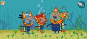 Три Кота Мультфильм Игра Морские приключения..