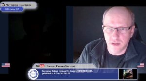 Амбиции одного человека...