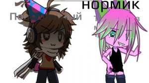 колбаска с Kate party^^ (подправте меня если ник не правильный)