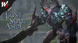 ОЗЕРО ЗЕРКАЛО НЕБЕС ▷ Lost Soul Aside [PС] - №4