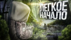 Куда сливать хлам в сталкрафте stalcraft