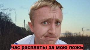 Вопрос/ответ: Когда в России все будет плохо. Мне нужно быть осторожным.