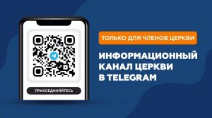 Церковь "Дом Евангелия" Богослужение 23.11.2025